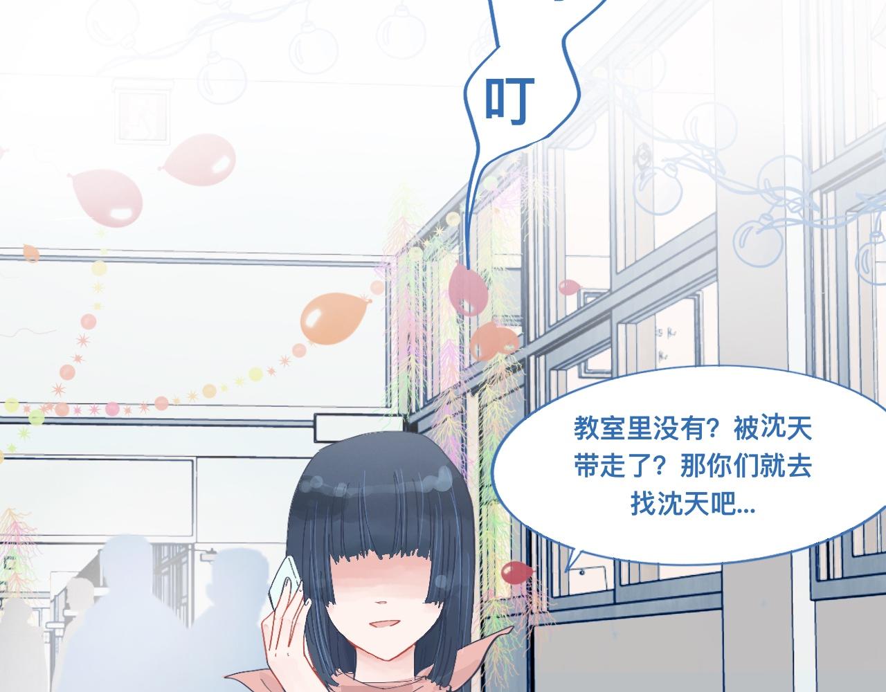 有问题的事26