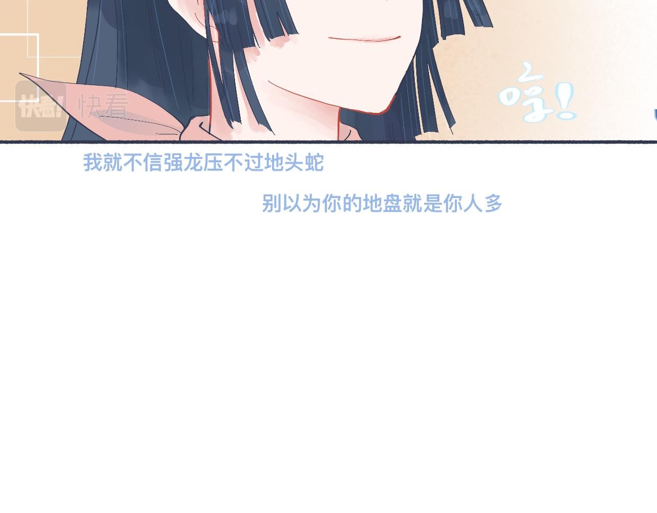 有问题的事28