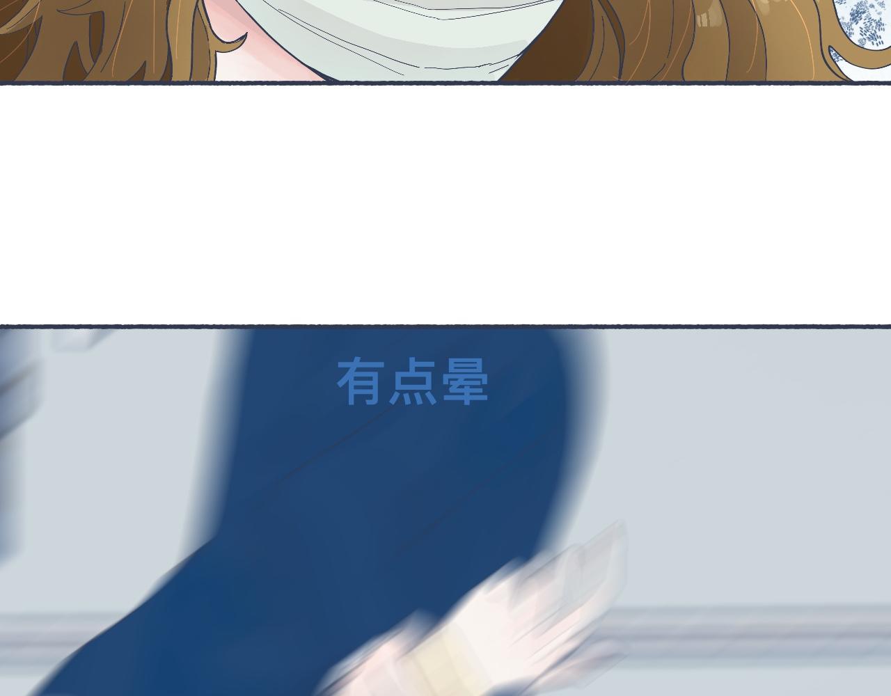 有问题的事3