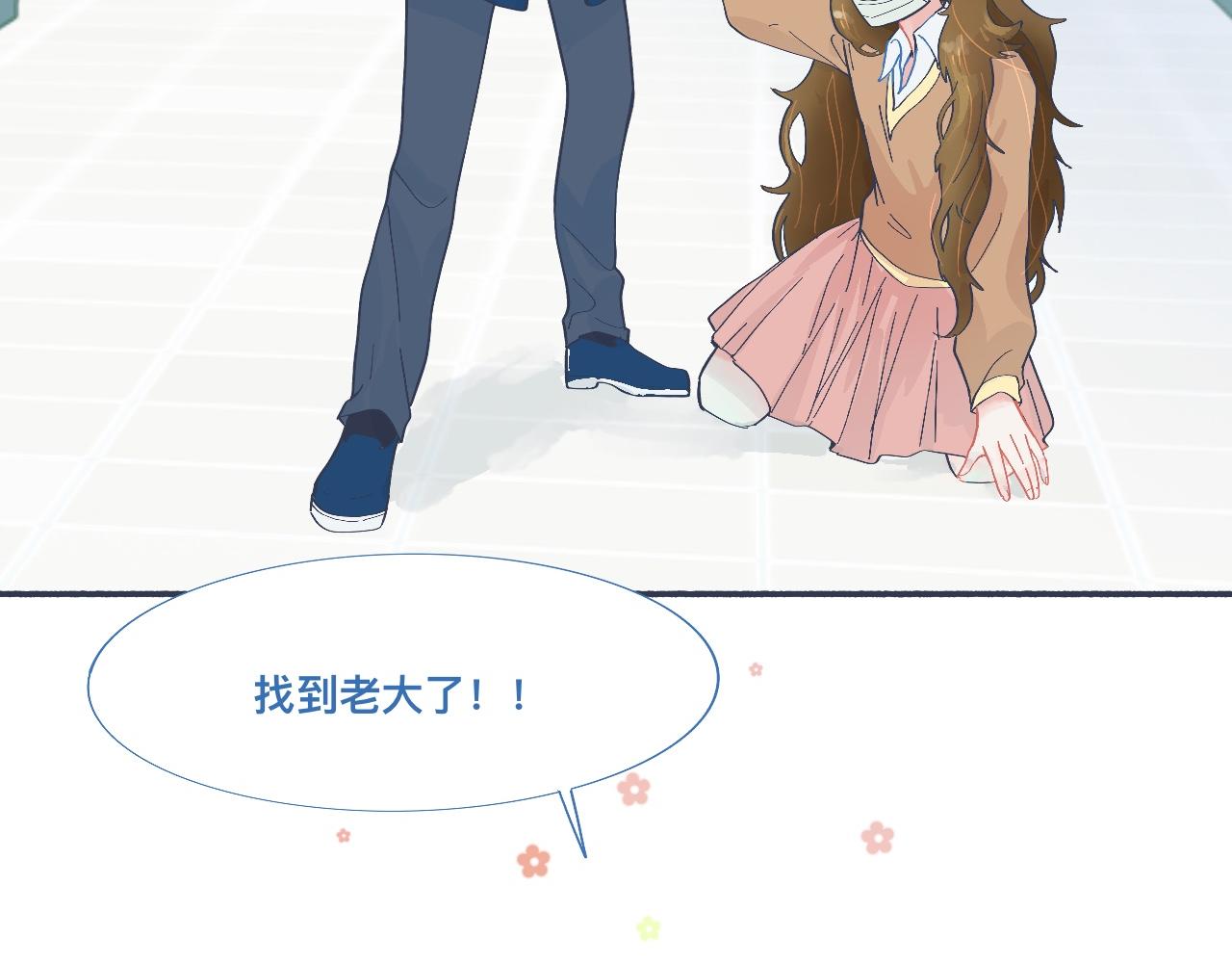 有问题的事7