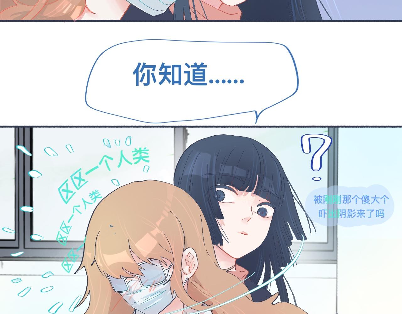 和她一样的他10