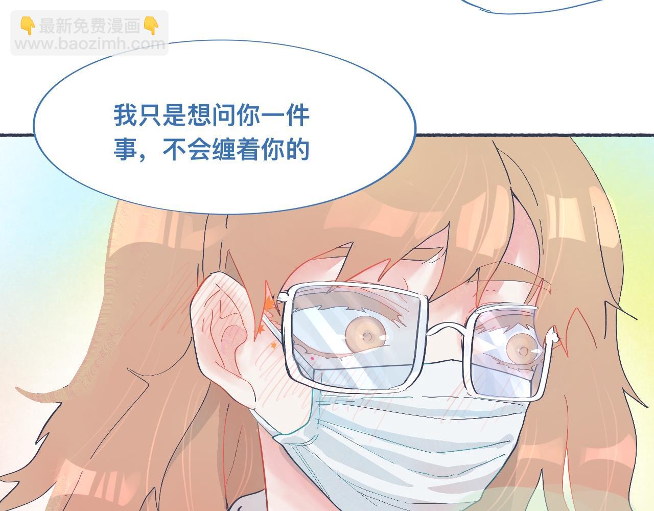 和她一样的他12