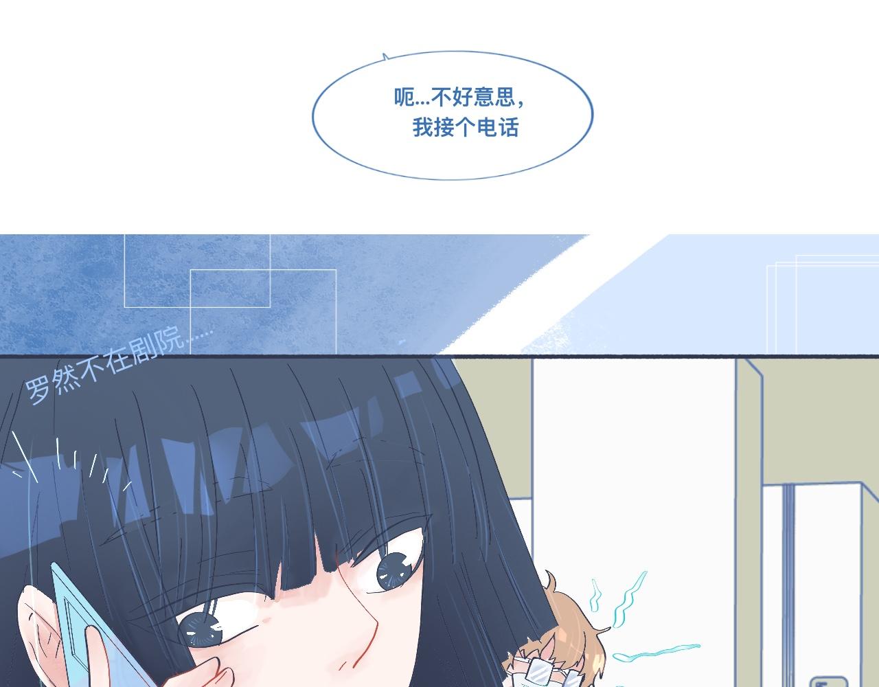 和她一样的他16