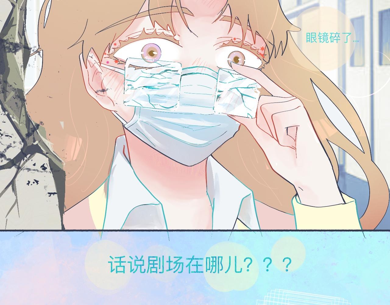 和她一样的他25