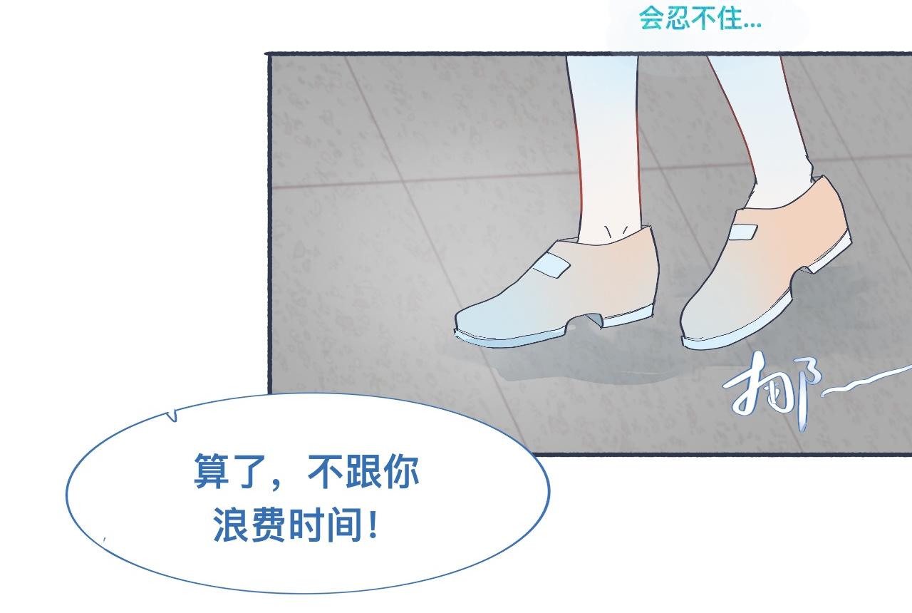 和她一样的他5