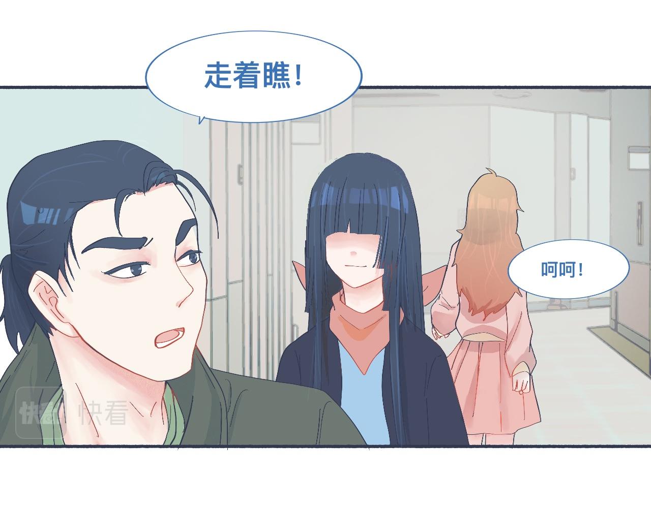 和她一样的他6