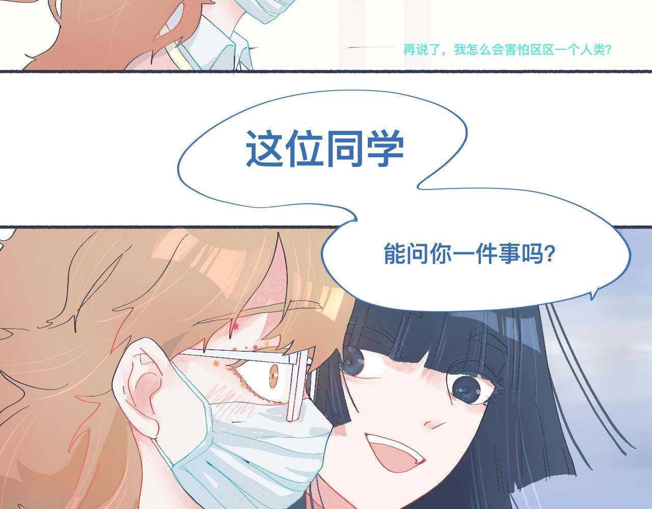 和她一样的他9