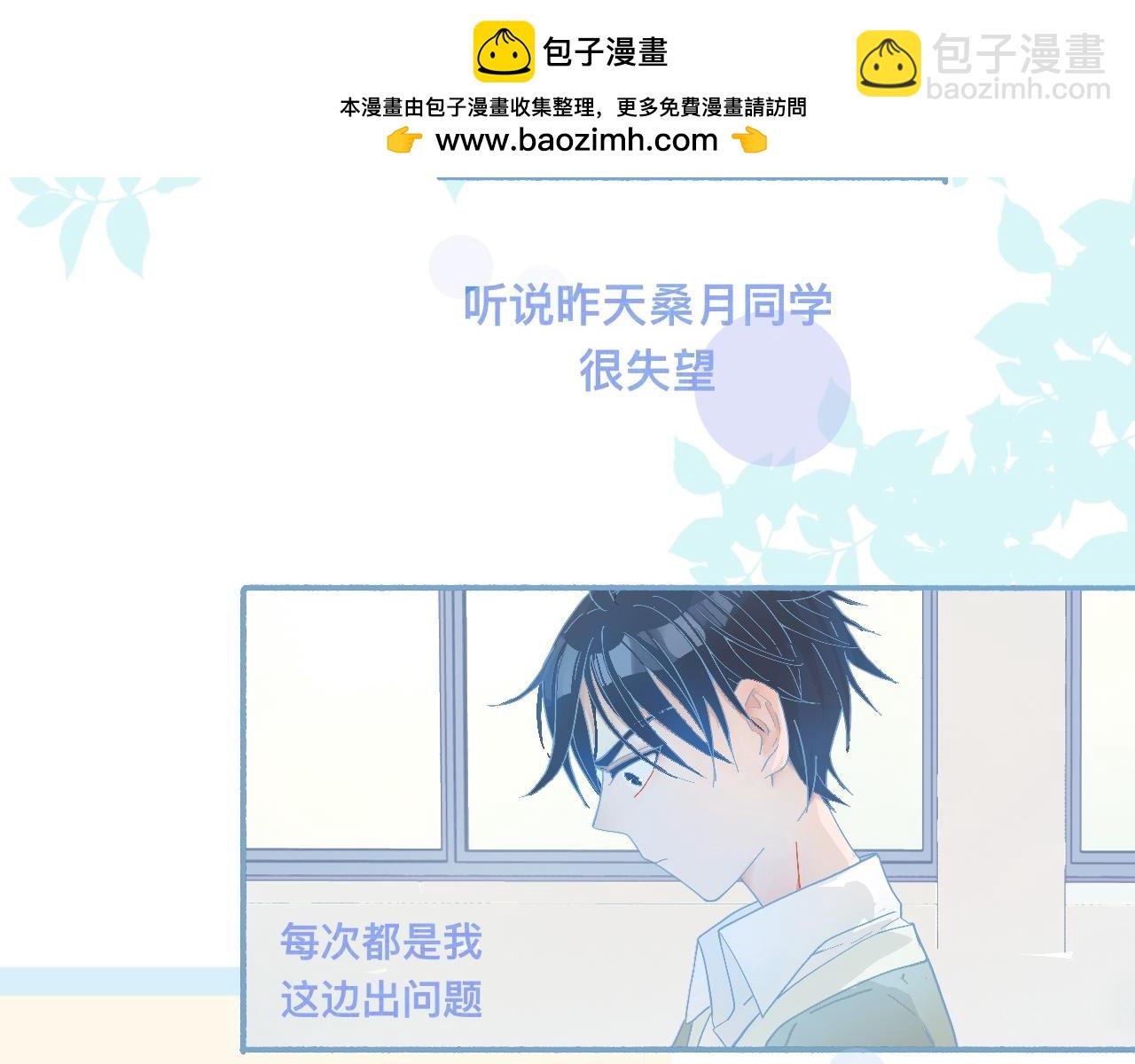 这 甜蜜的是怎么回事？1