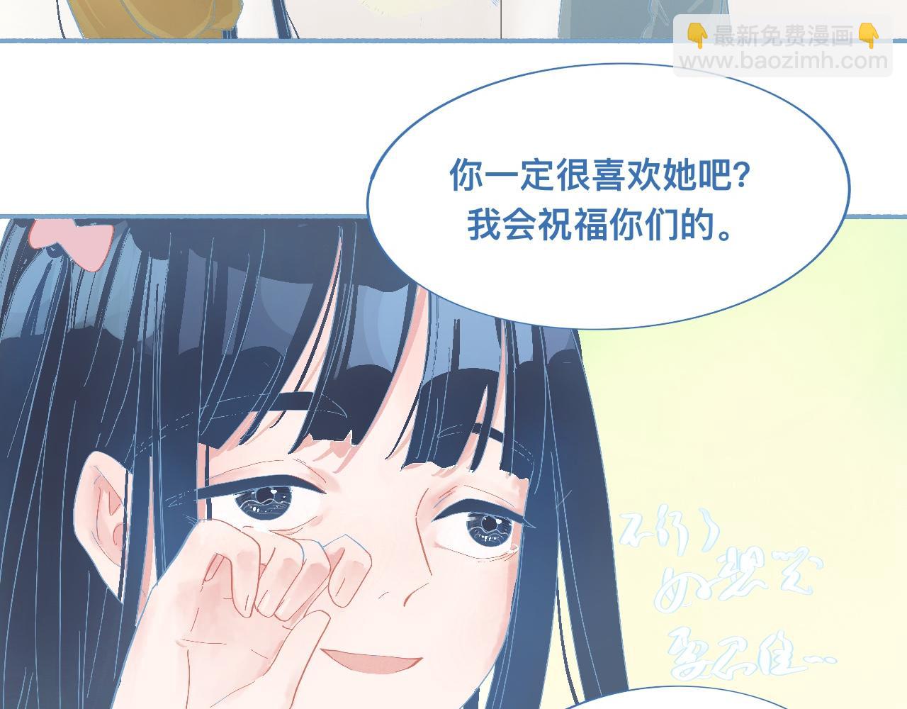 这 甜蜜的是怎么回事？11