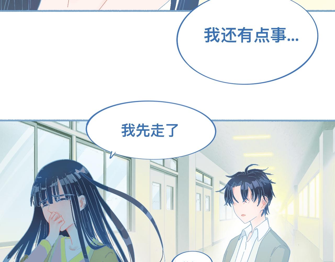 这 甜蜜的是怎么回事？12