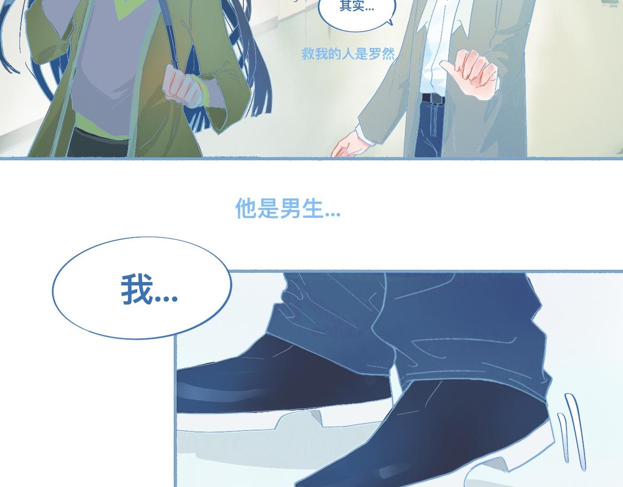 这 甜蜜的是怎么回事？13