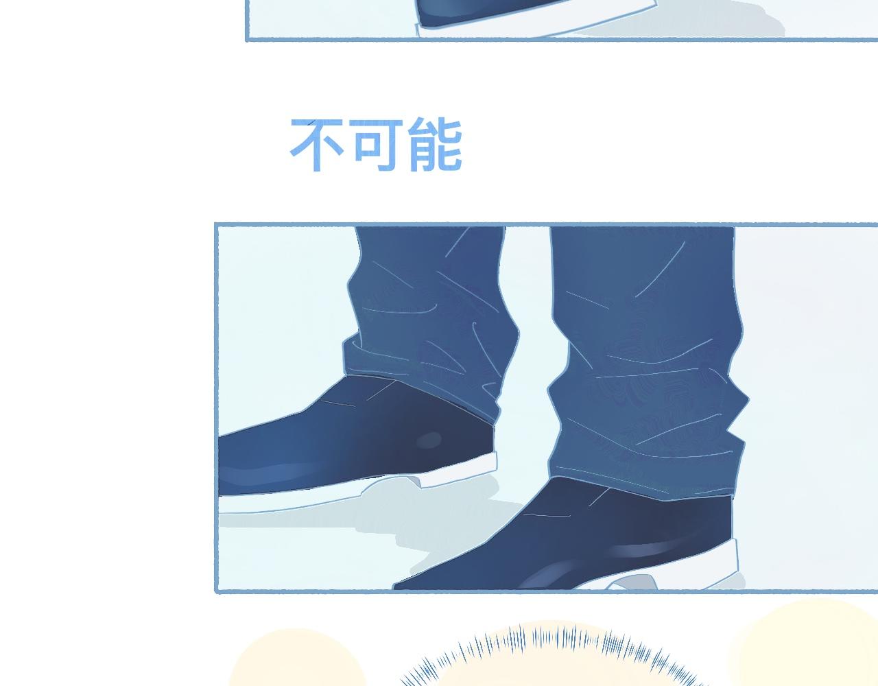 这 甜蜜的是怎么回事？14