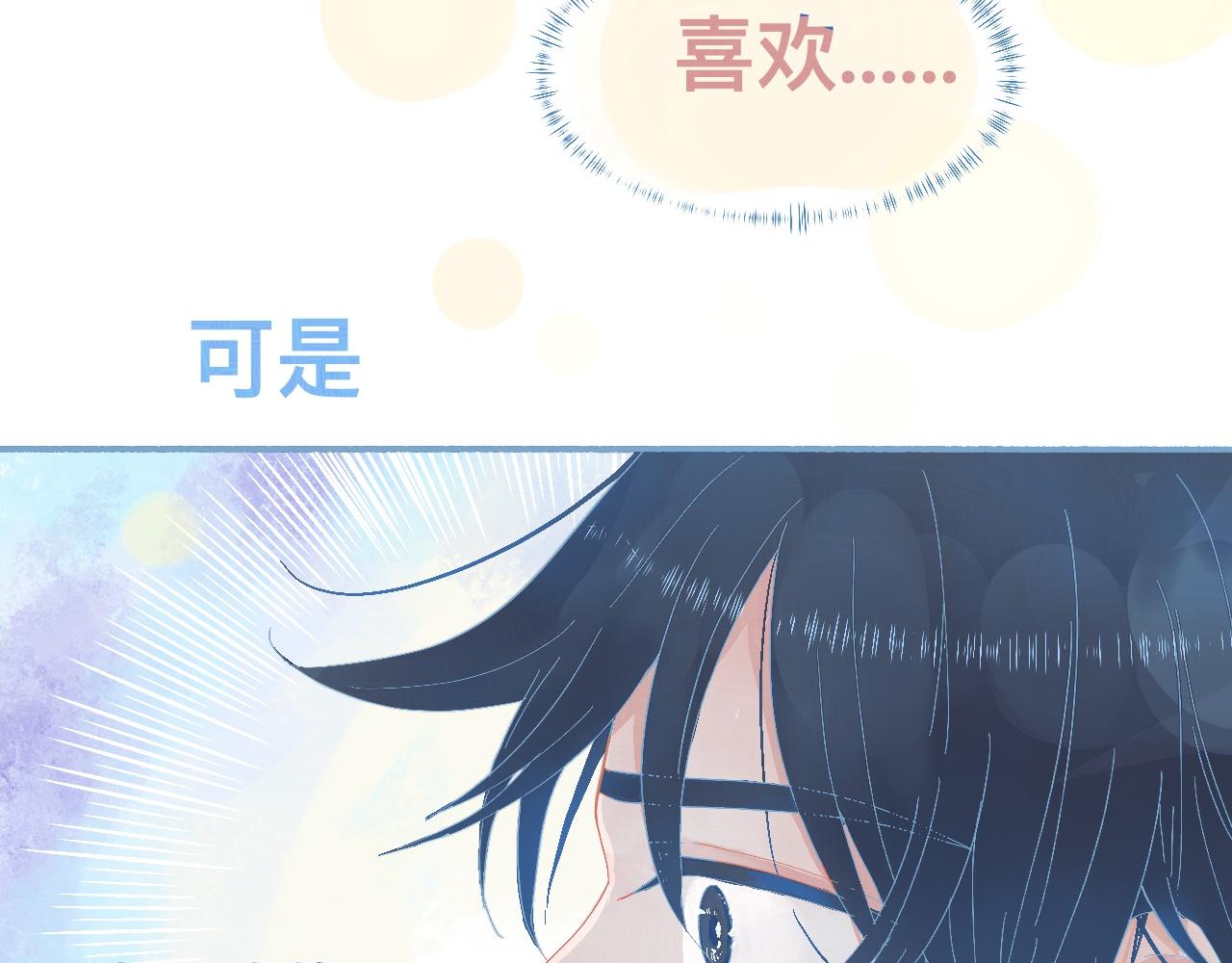 这 甜蜜的是怎么回事？15