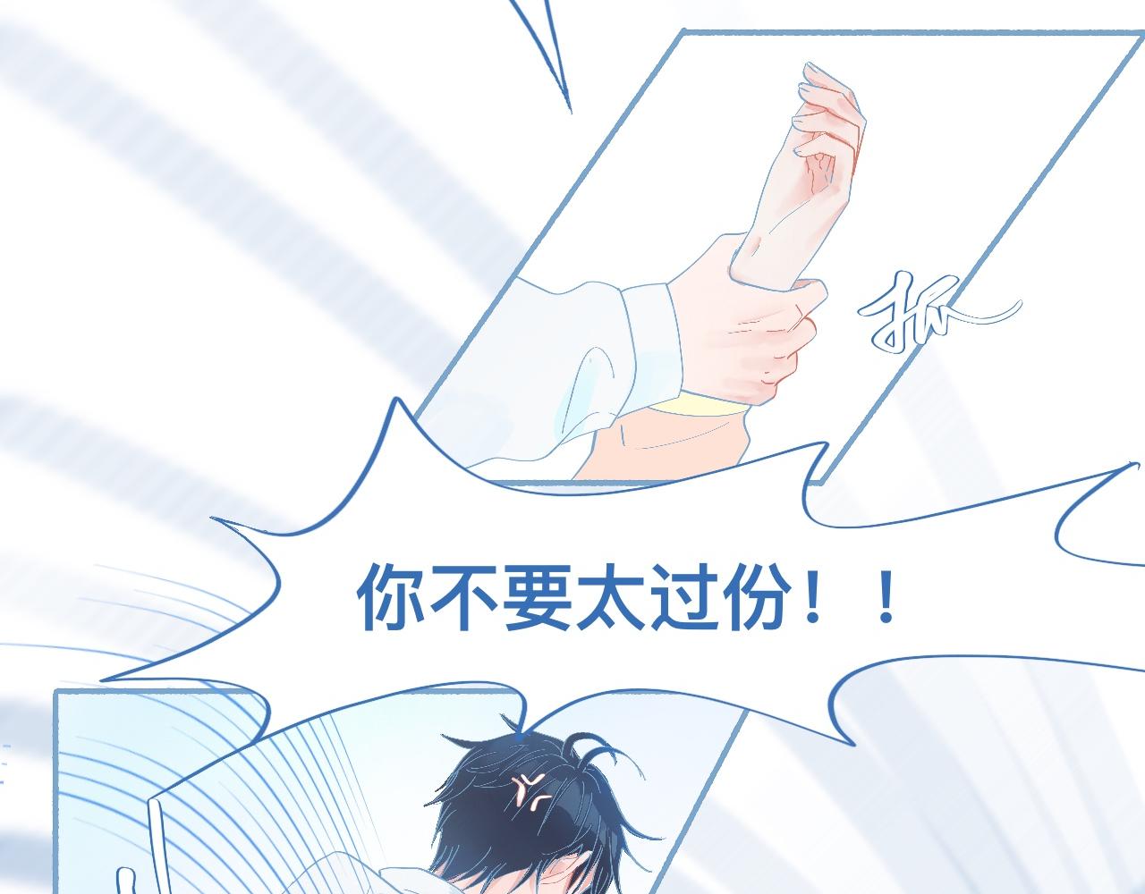 这 甜蜜的是怎么回事？17