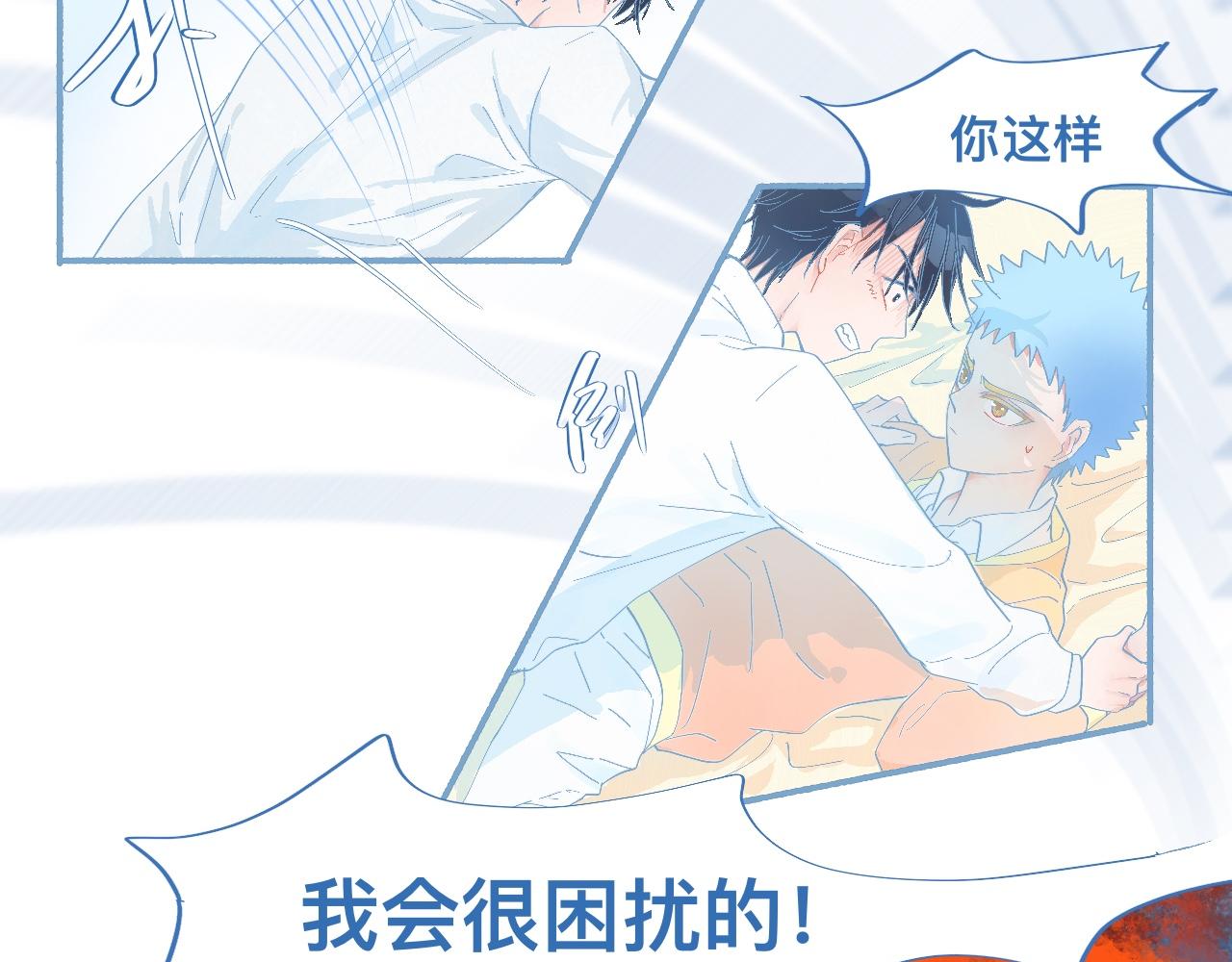 这 甜蜜的是怎么回事？18