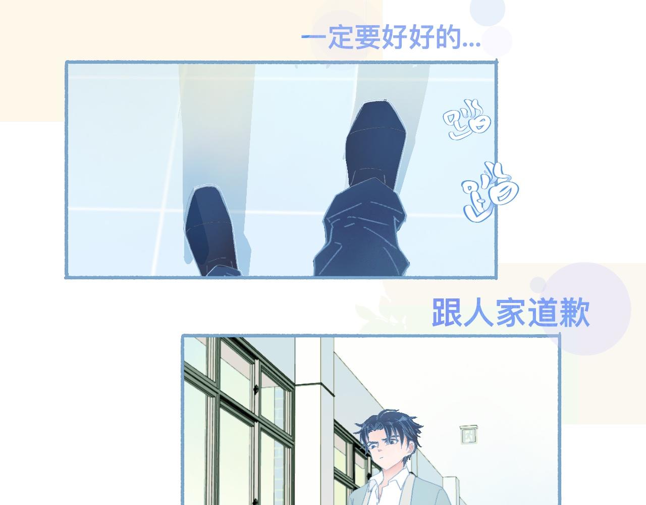 这 甜蜜的是怎么回事？2