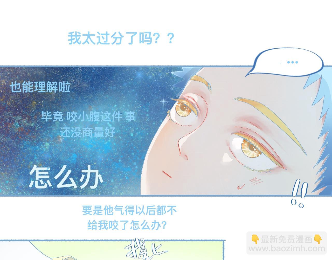 这 甜蜜的是怎么回事？22