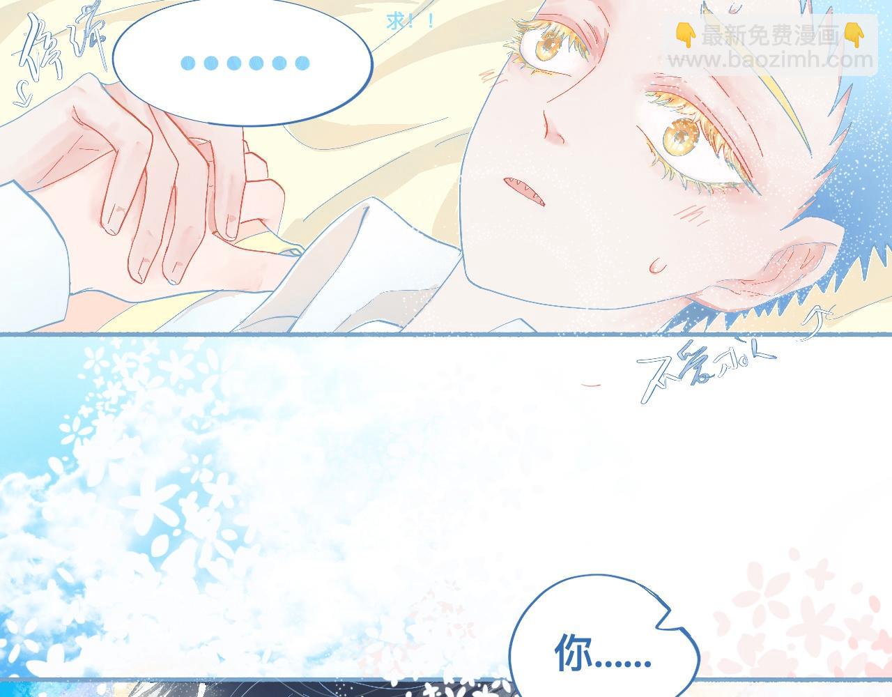 这 甜蜜的是怎么回事？24