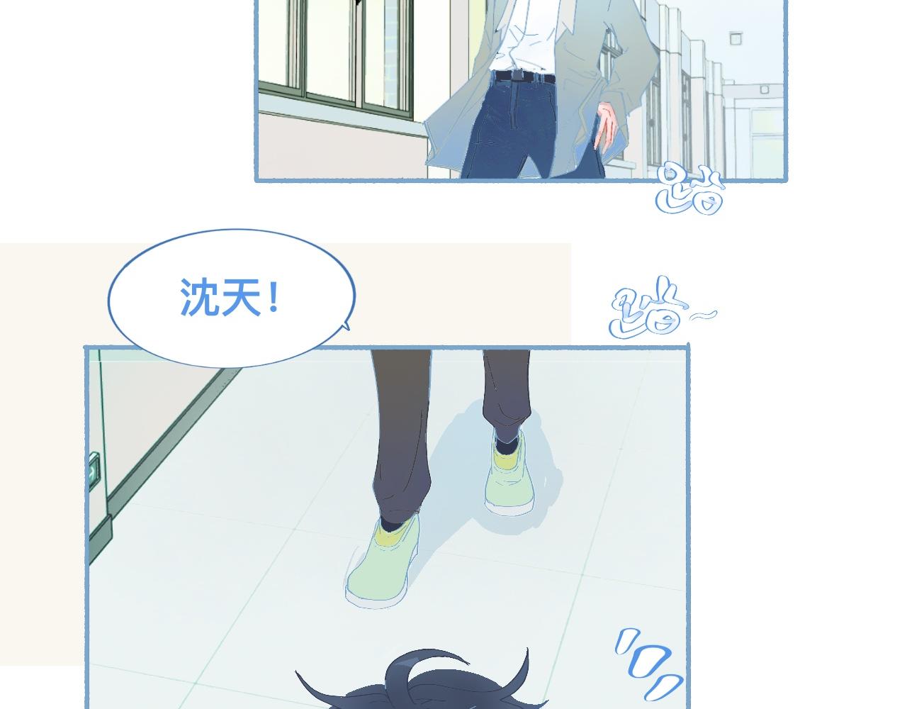 这 甜蜜的是怎么回事？3