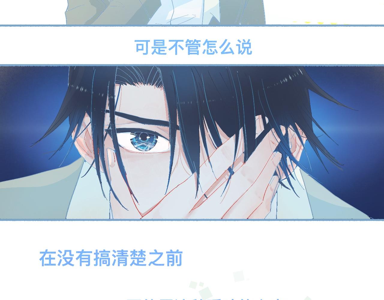 这 甜蜜的是怎么回事？30