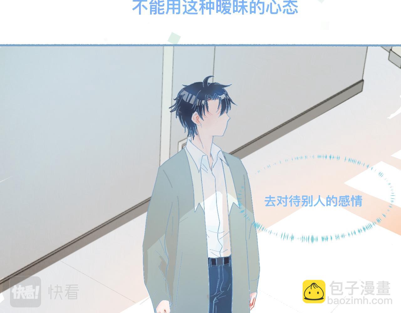 这 甜蜜的是怎么回事？31
