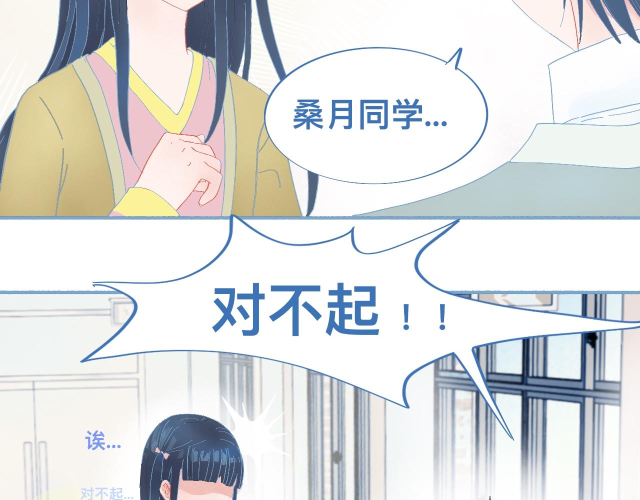 这 甜蜜的是怎么回事？5