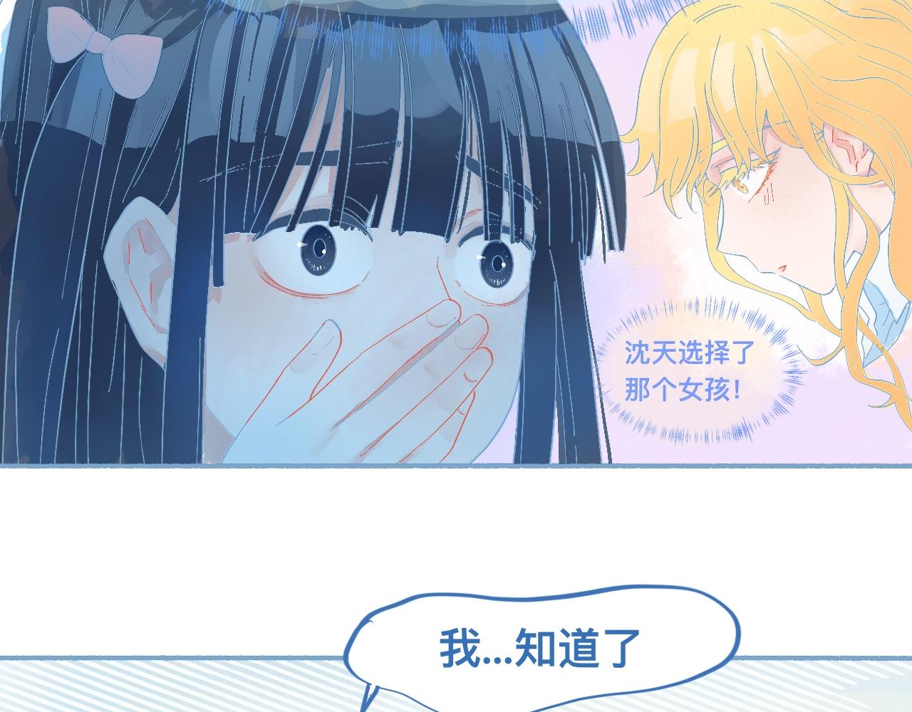 这 甜蜜的是怎么回事？7