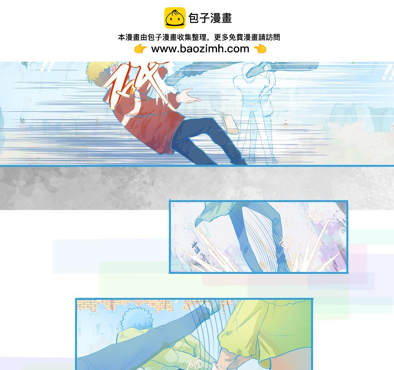 是谁在救谁1