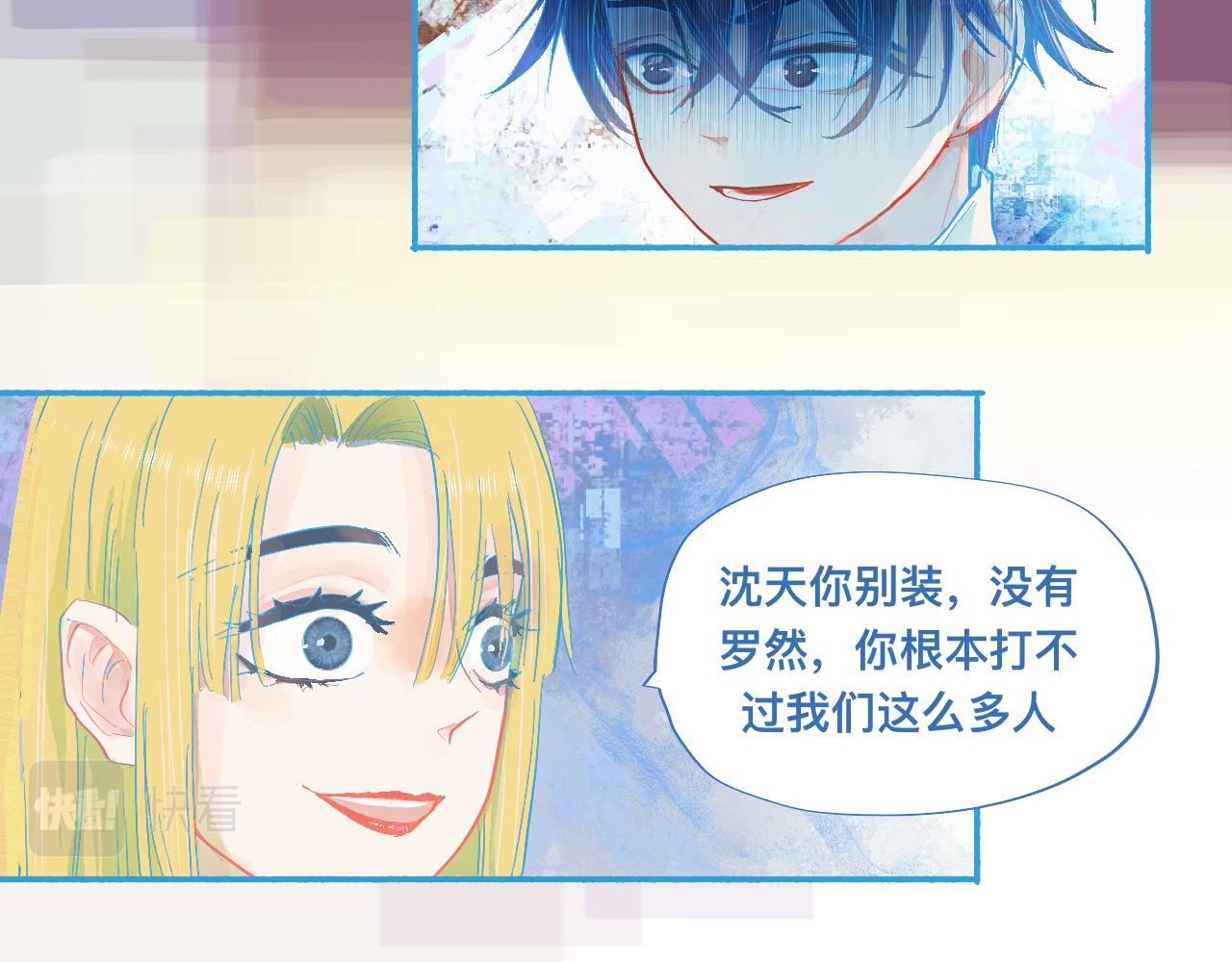 是谁在救谁15