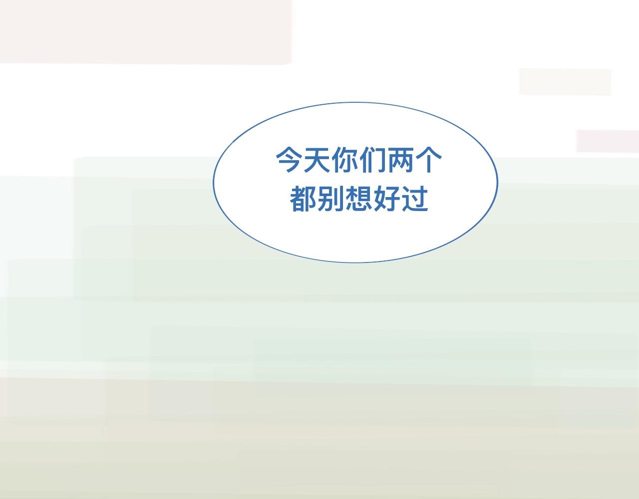 是谁在救谁16