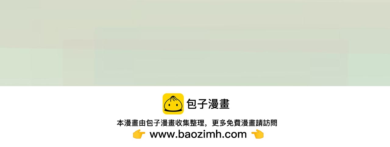 是谁在救谁17