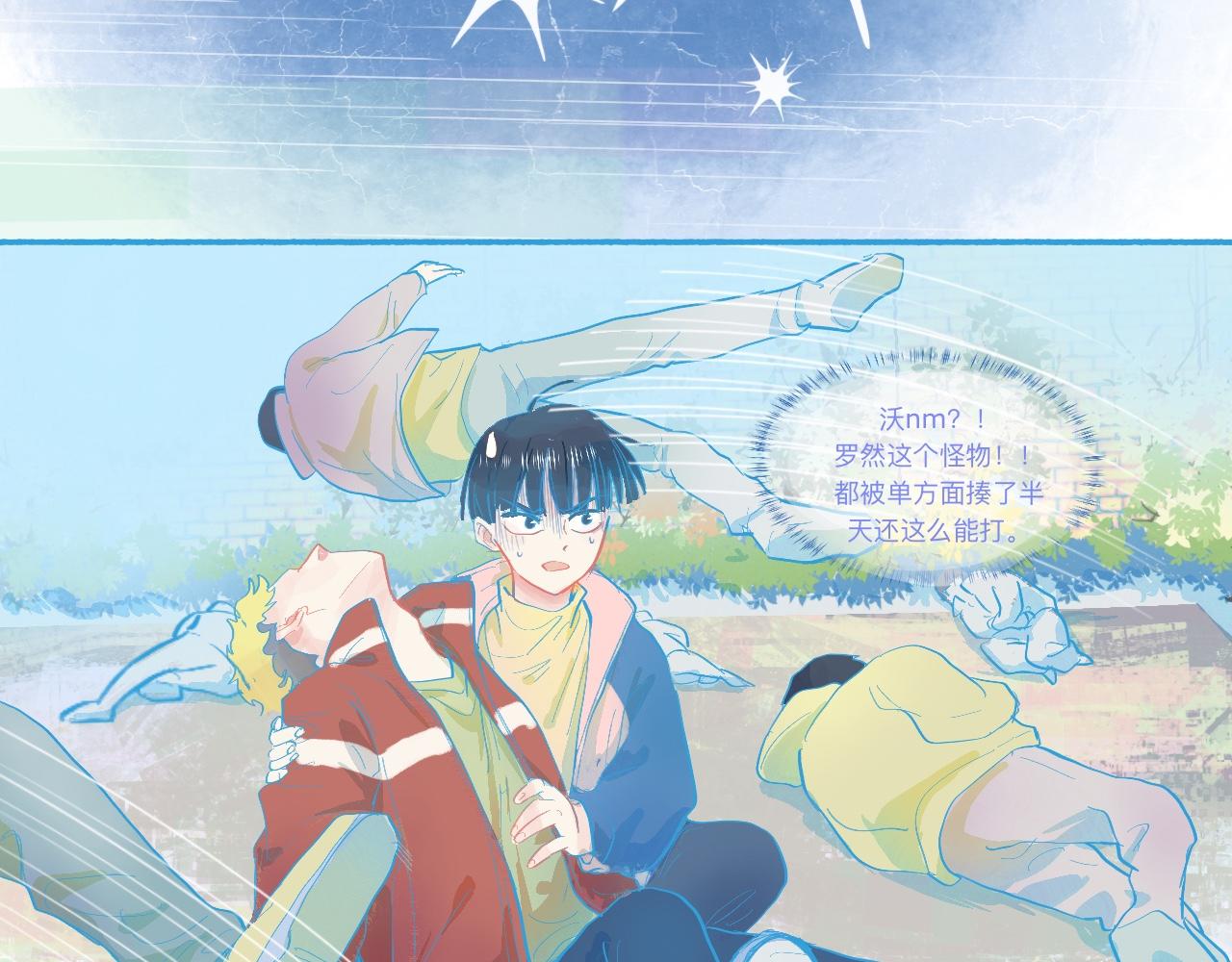 是谁在救谁5