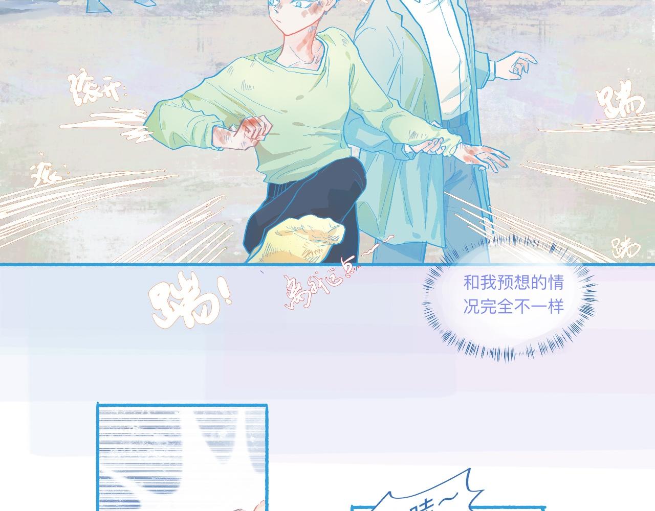 是谁在救谁8