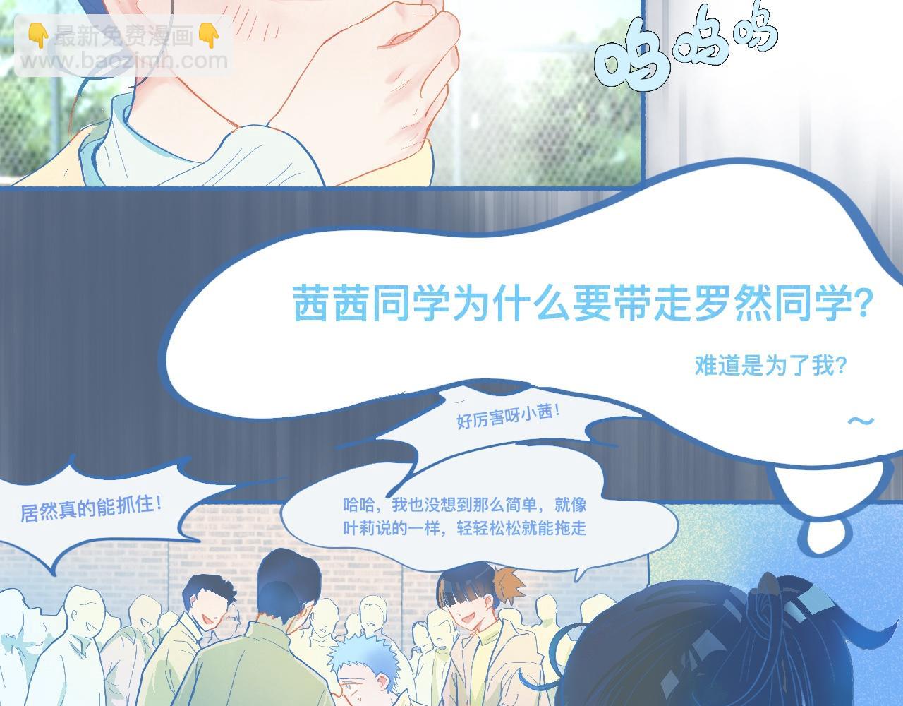来晚了2