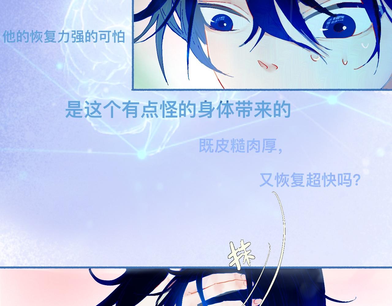 来晚了21