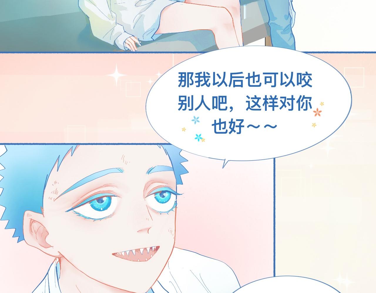 来晚了24