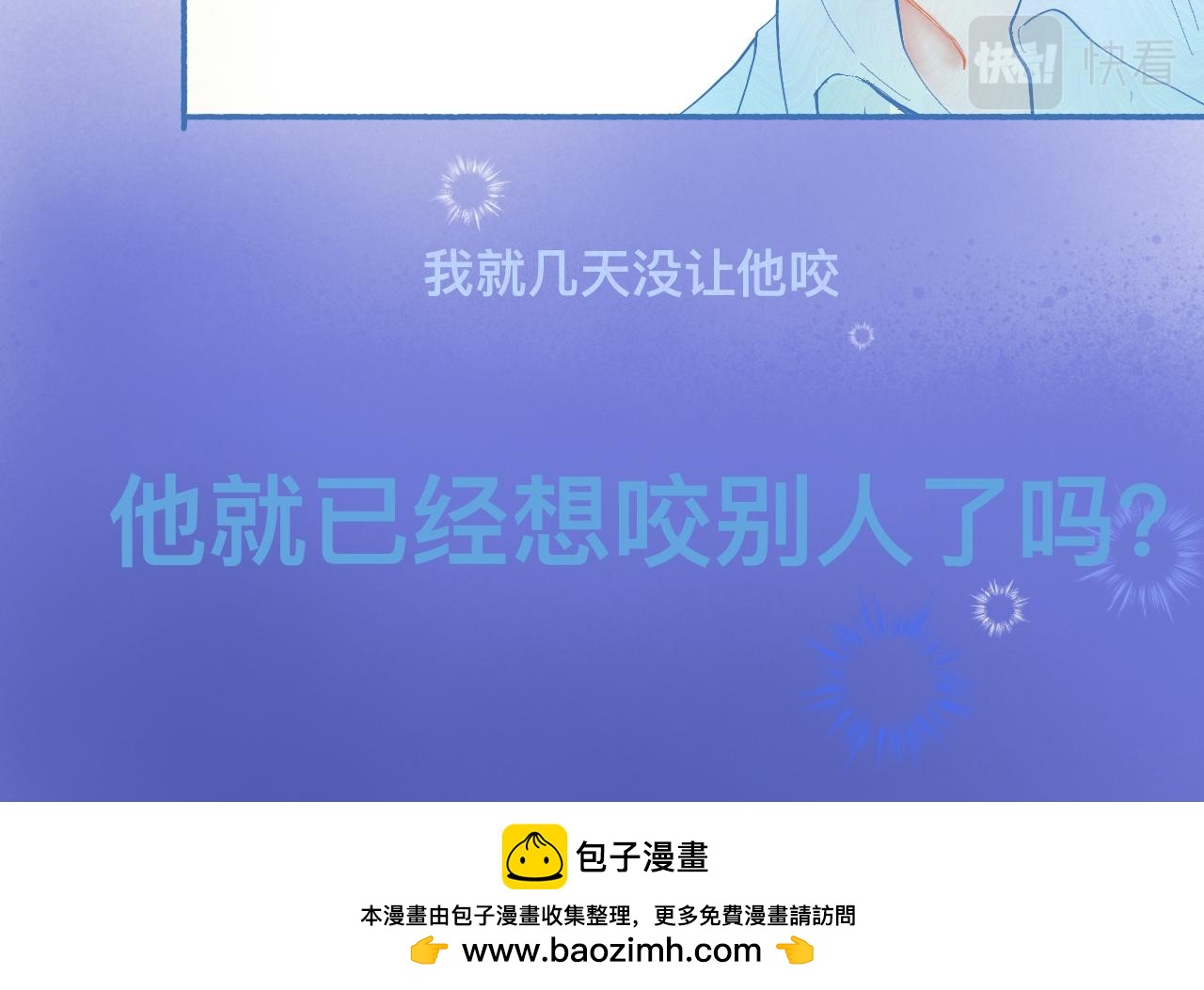 来晚了26