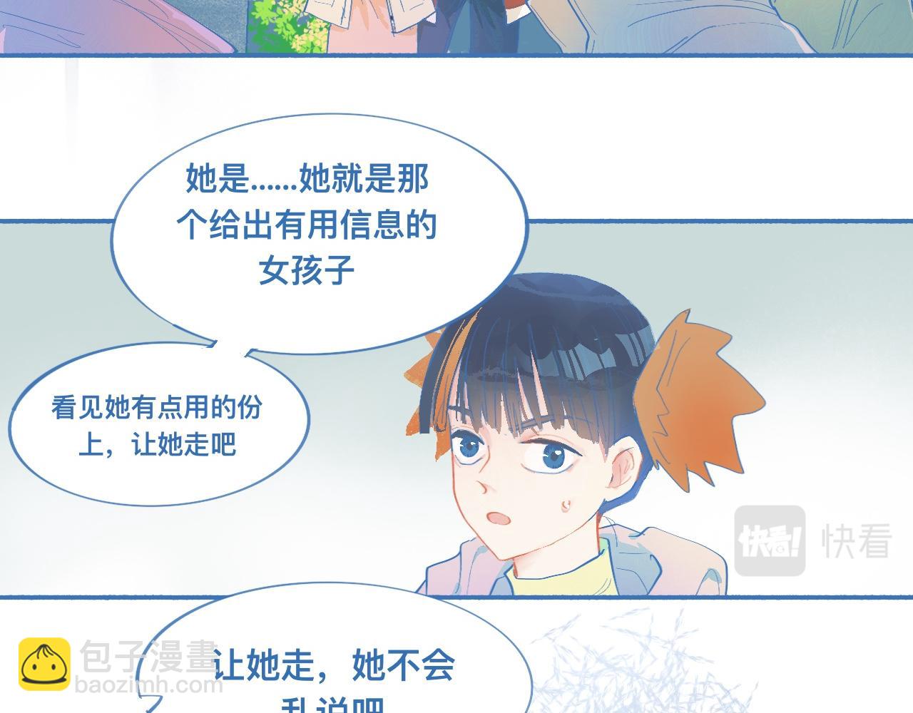 来晚了5