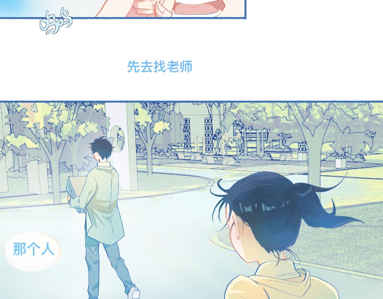来晚了8