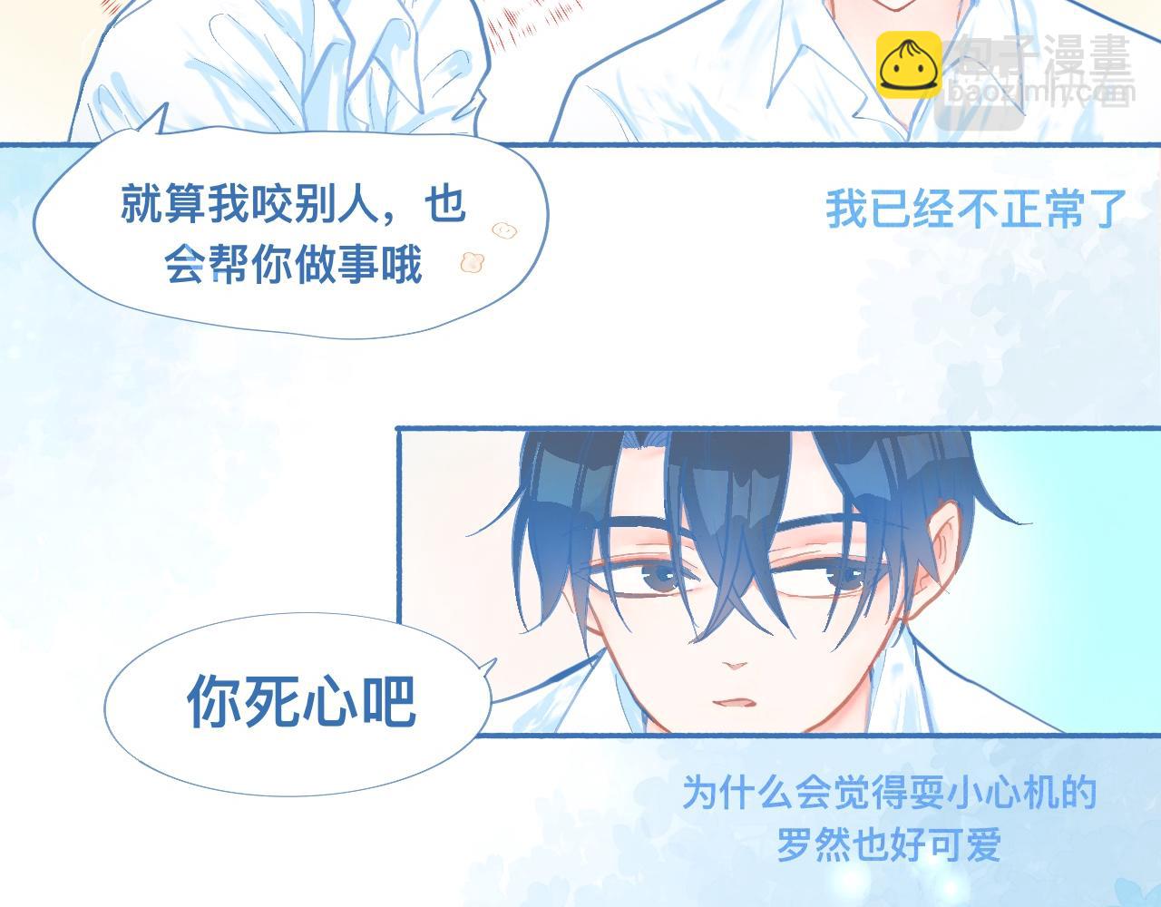 突然想到的事13