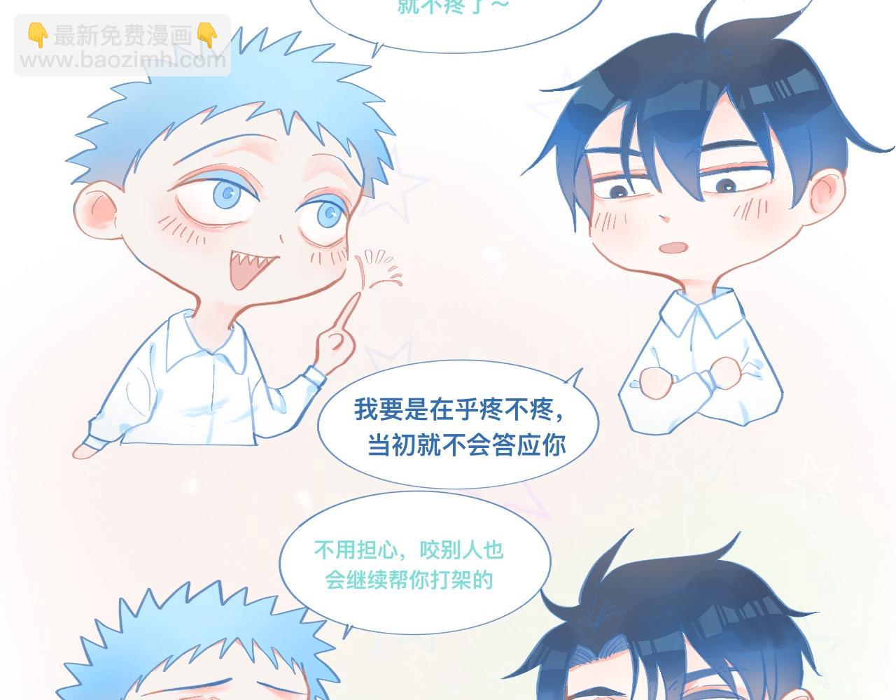 突然想到的事19