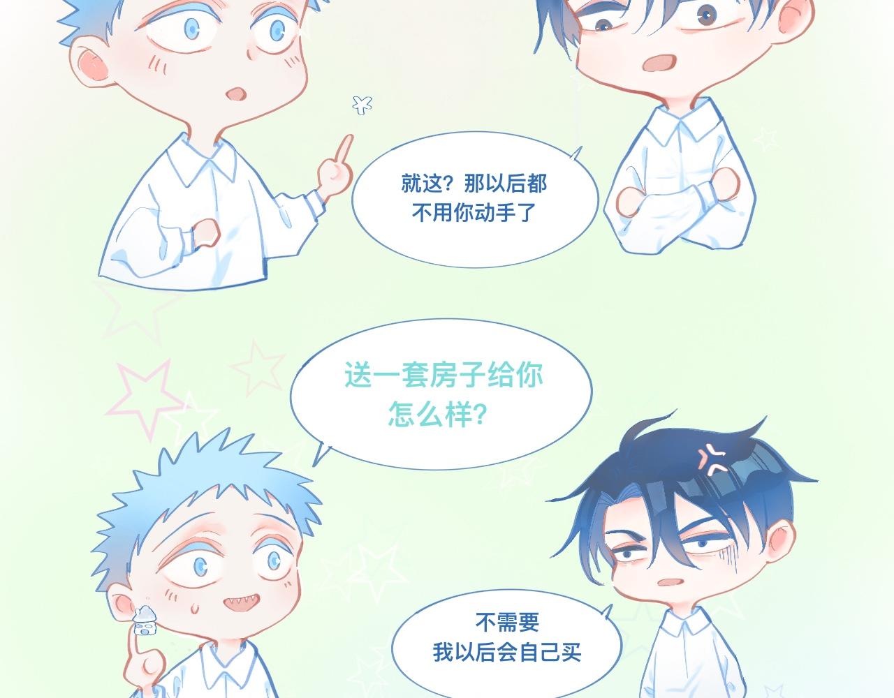 突然想到的事20