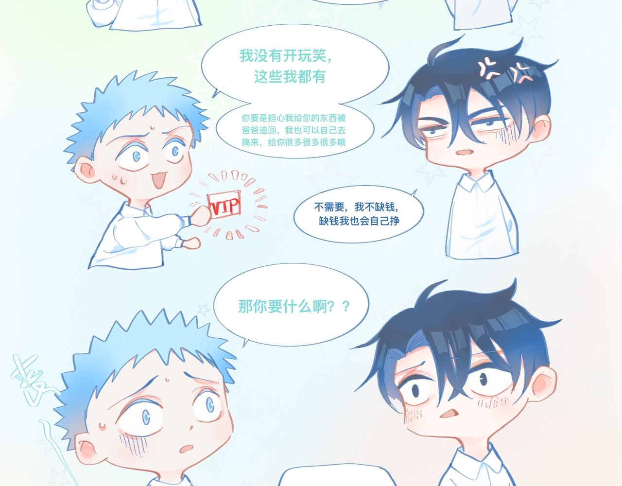 突然想到的事21