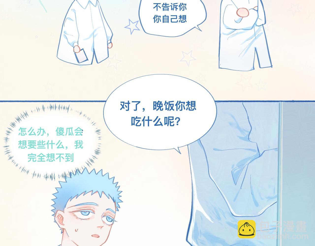 突然想到的事22