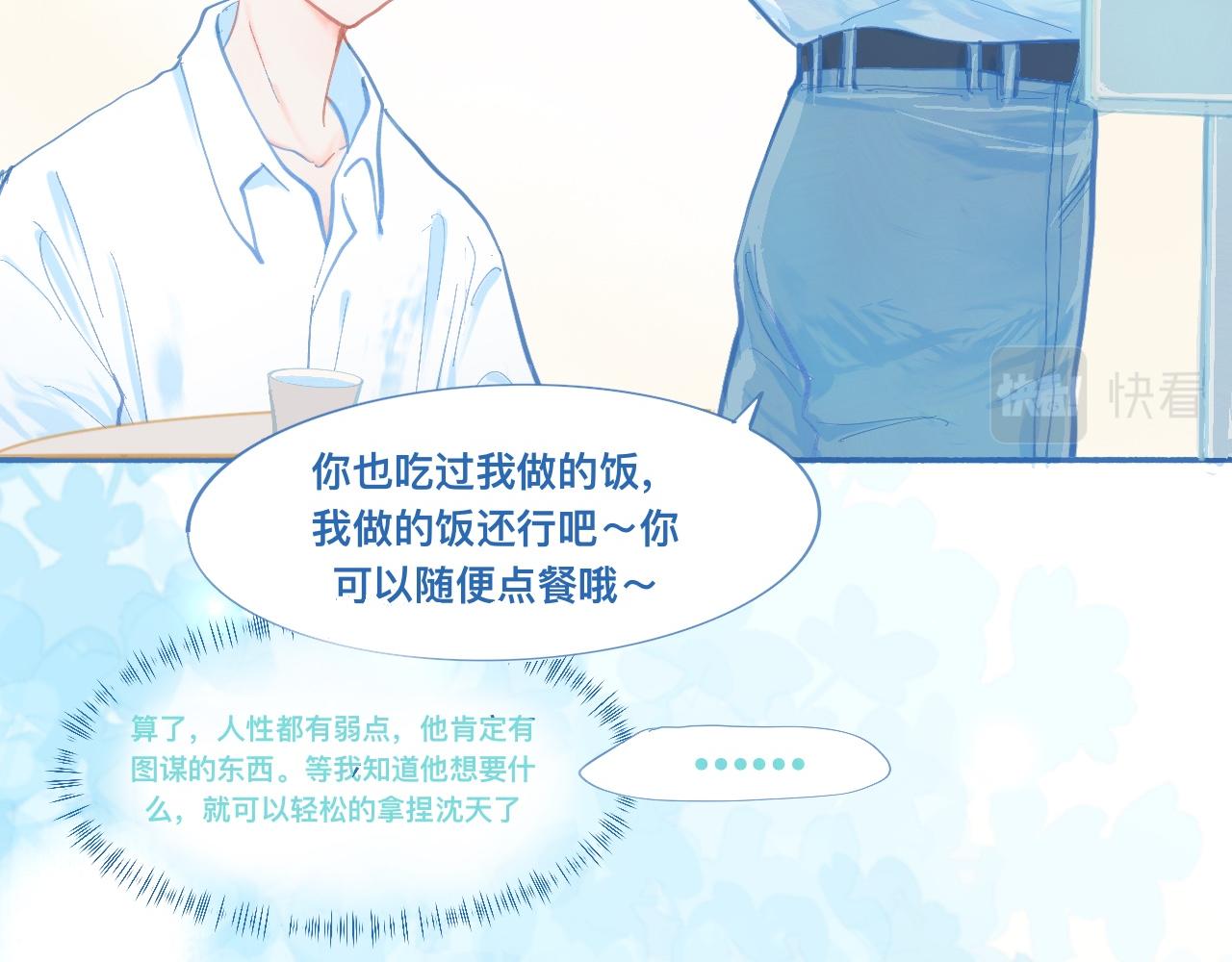 突然想到的事23