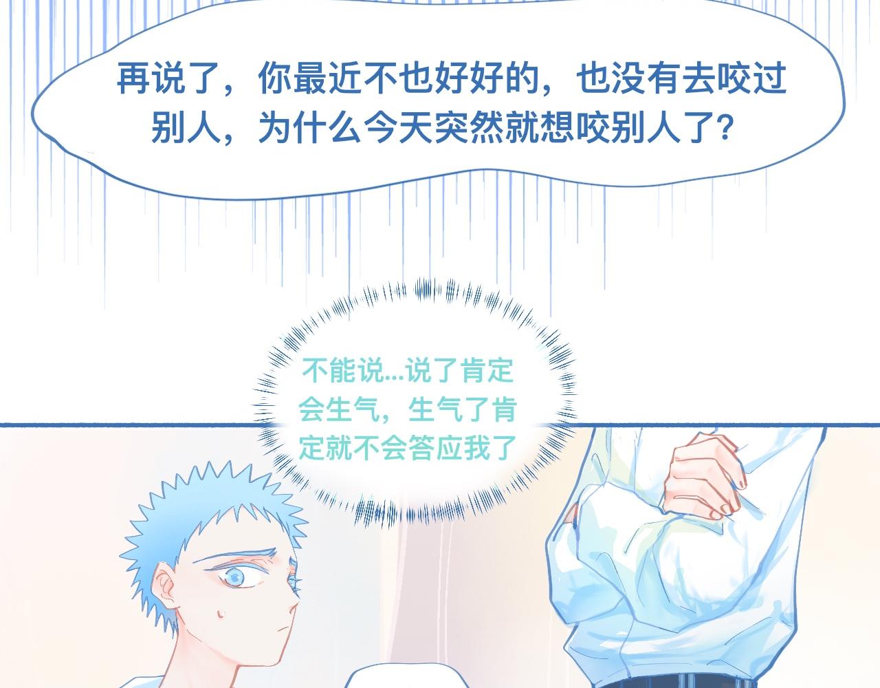 突然想到的事5