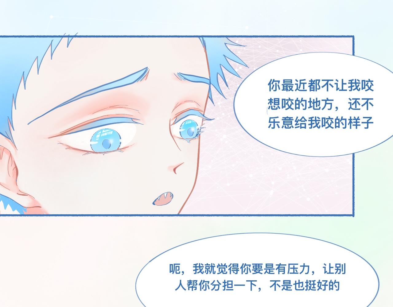 突然想到的事7