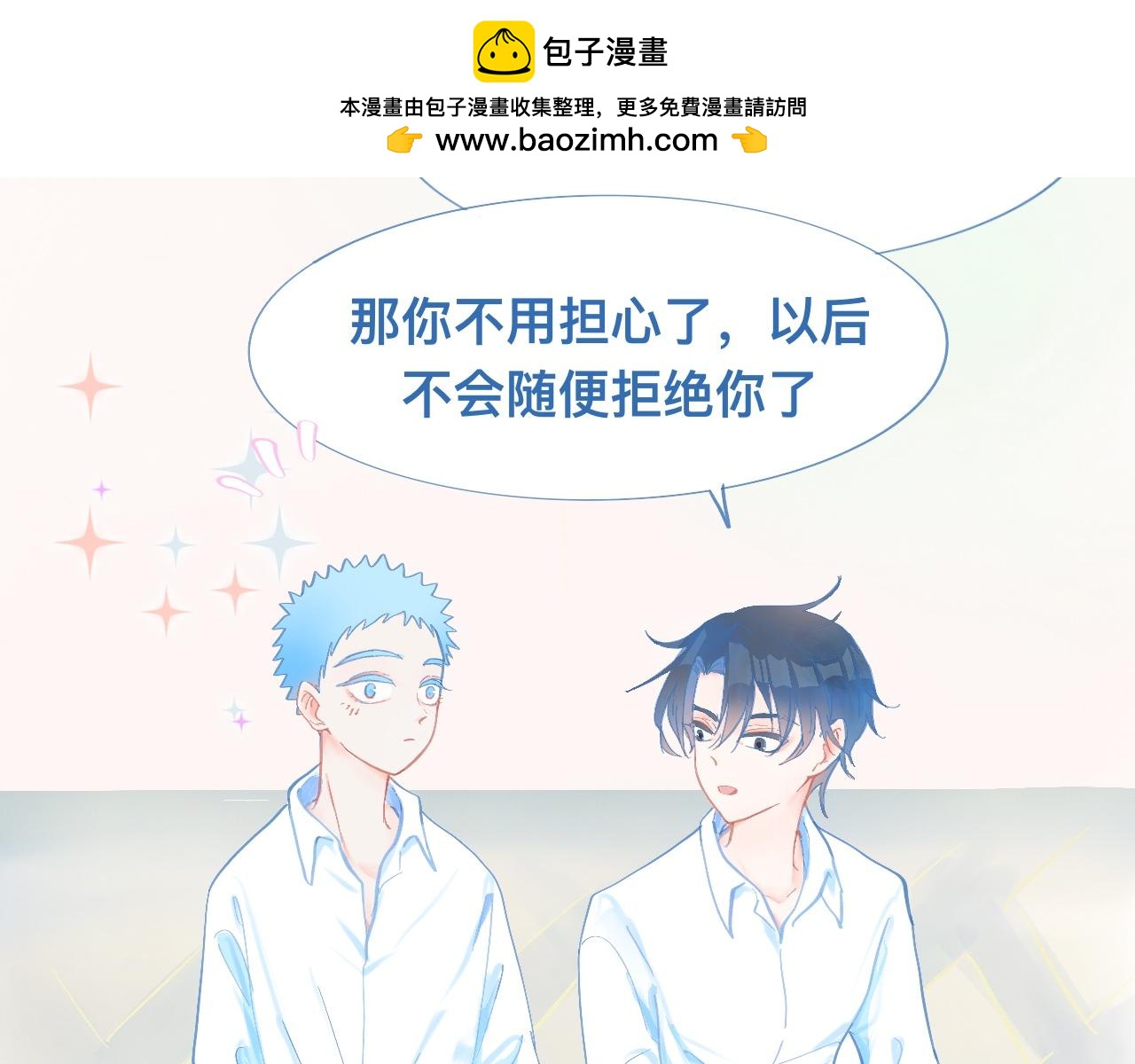 突然想到的事8