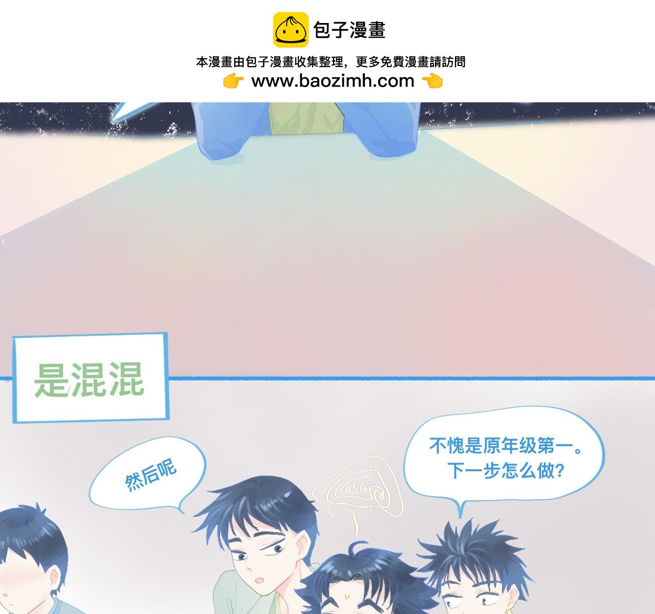 独家秘笈1