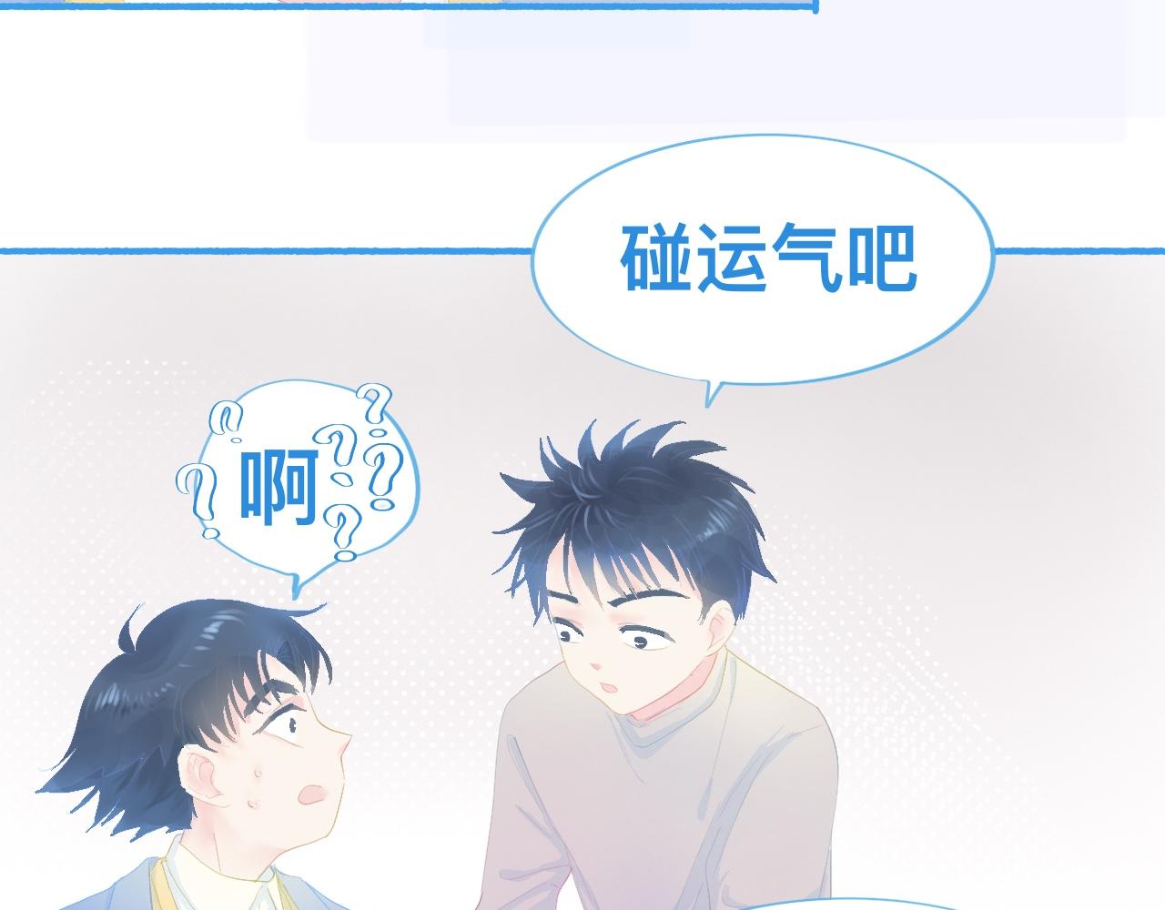 独家秘笈10
